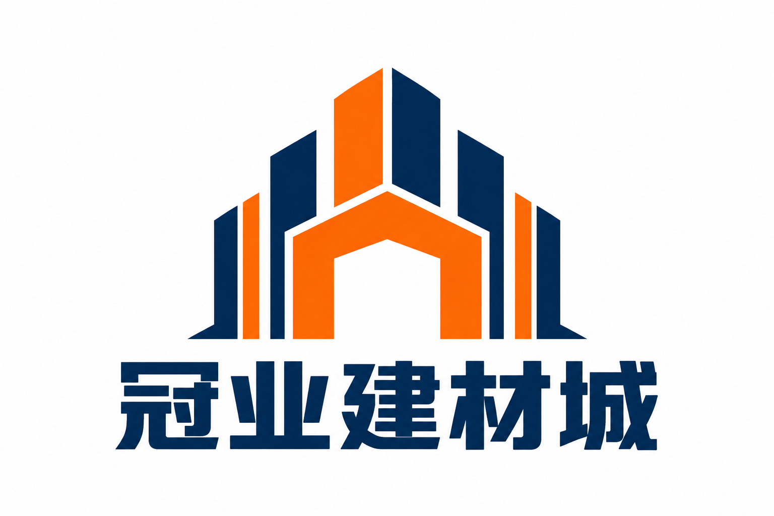 冠业建材城
